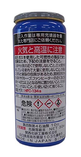 最終値下げ エポックAC-R R134aカーエアコンオイル　関西科研工業 10本 KANASAKEN EPOCH AC-R エアコンオイル 添加剤 PAG専用 30cc HFC